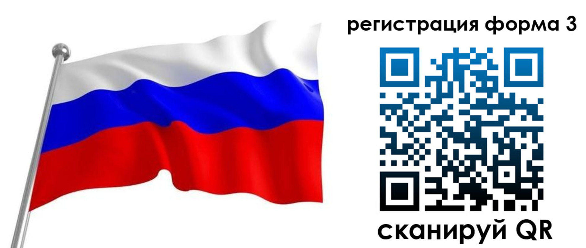 форма 3 в Калуге
