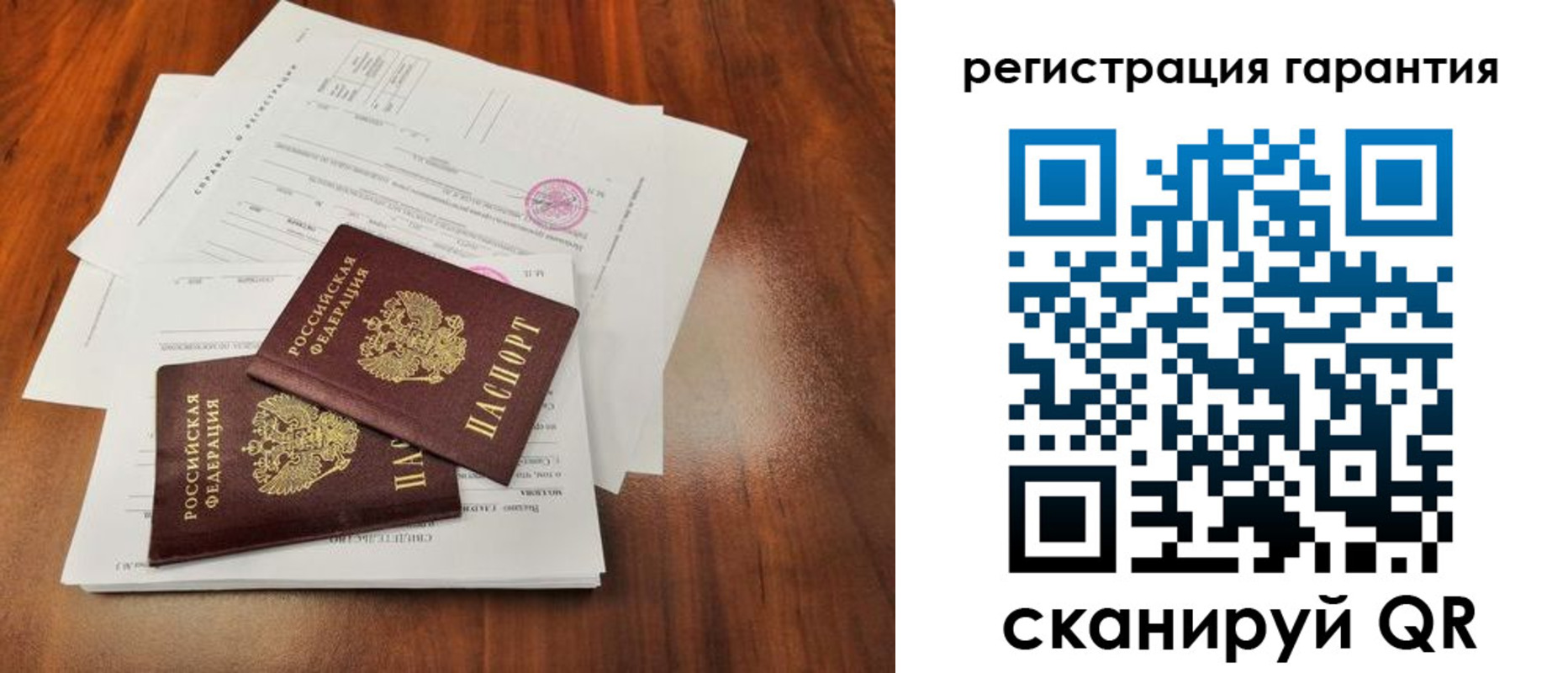 регистрация для школы в Калуге