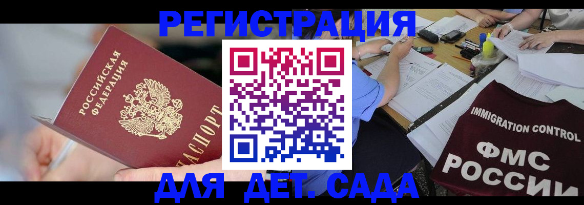прописка для кредита в Калуге