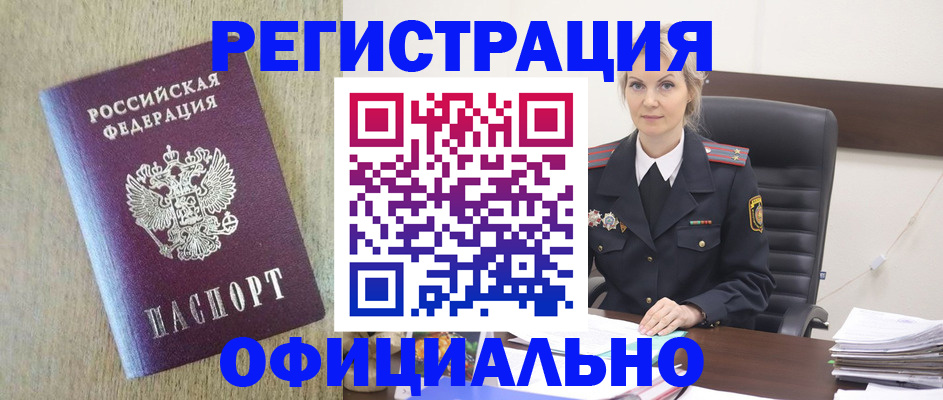 пропишу в квартире в Калуге